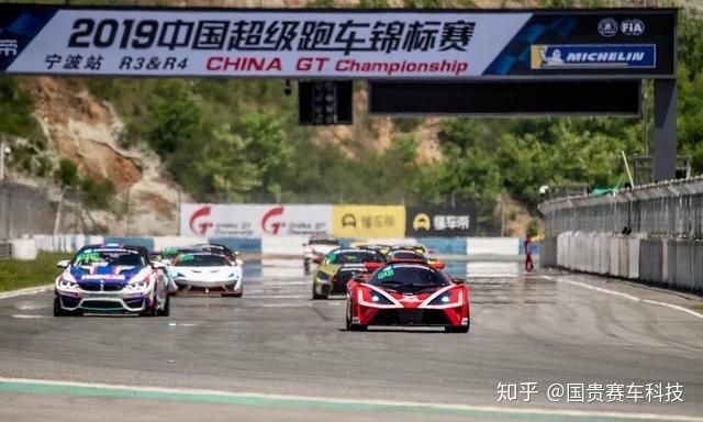 中國(guó)超級跑車(chē)錦标賽China GT