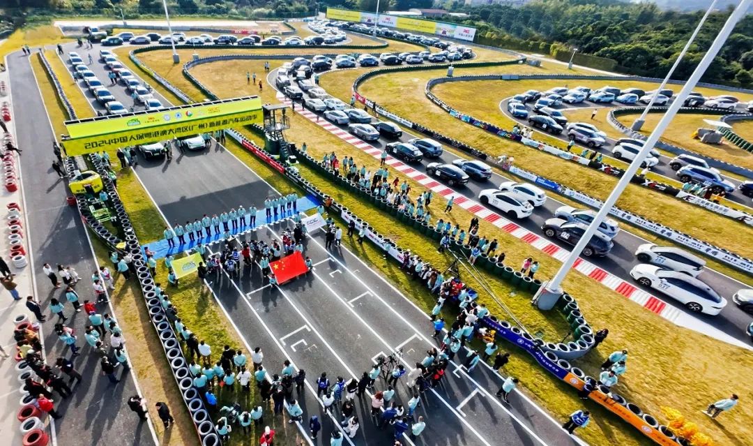 2024中國(guó)人(rén)保粵港澳大(dà)灣區(qū)（廣州）新能(néng)源汽車(chē)運動季在從(cóng)化(huà)舉行(xíng)