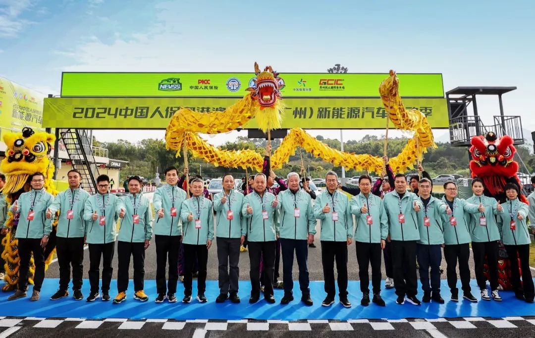 2024中國(guó)人(rén)保粵港澳大(dà)灣區(qū)（廣州）新能(néng)源汽車(chē)運動季在從(cóng)化(huà)舉行(xíng)